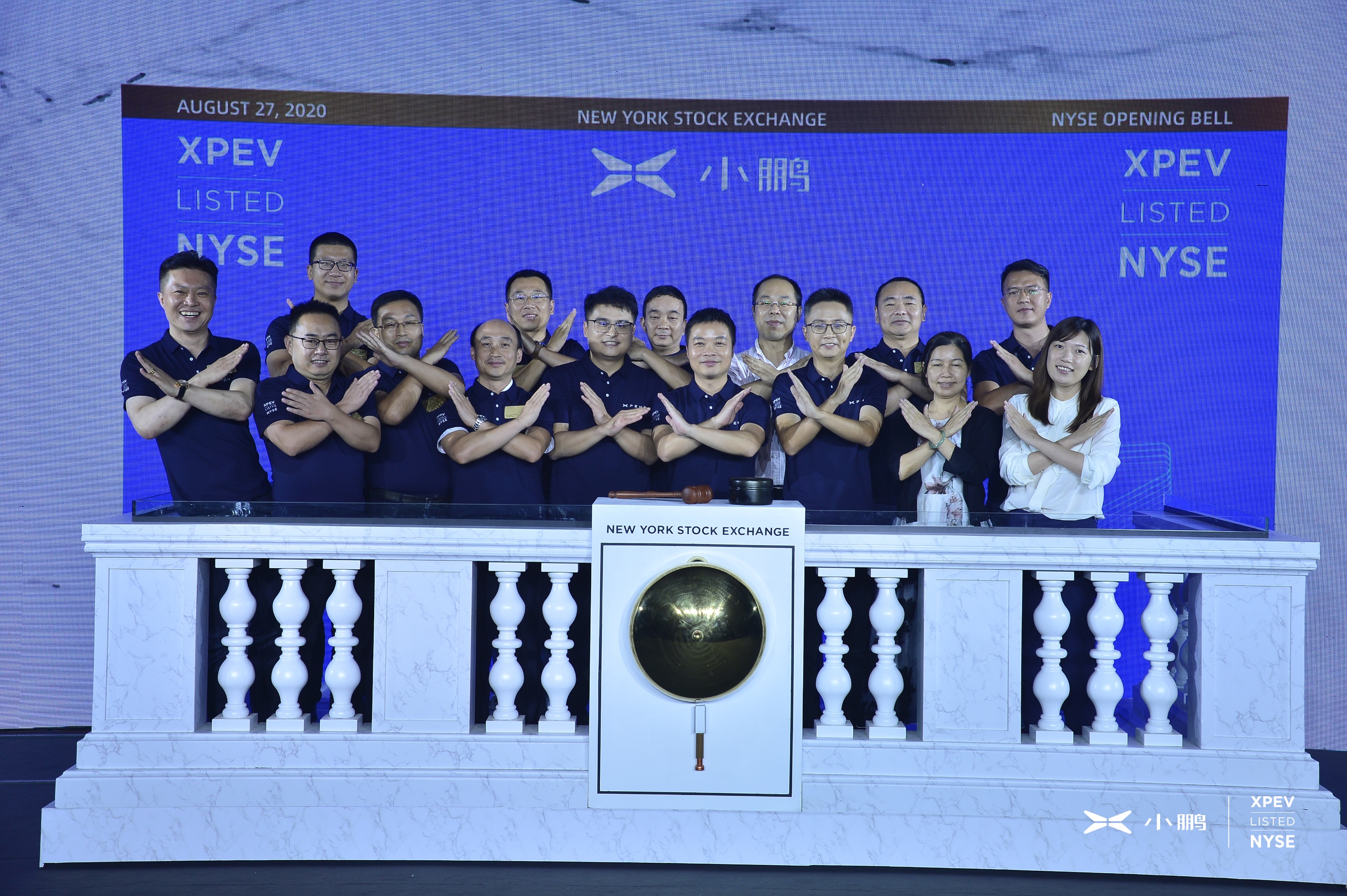 Leading Smart Electric Vehicle Company Xpeng Lists on NYSE