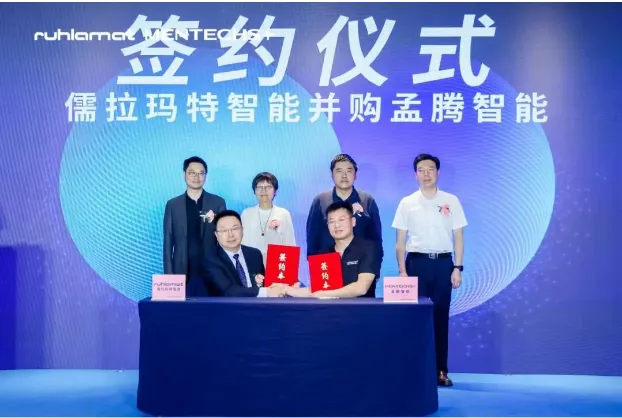 儒拉玛特智能宣布并购孟腾智能并发布锂电装备新产品